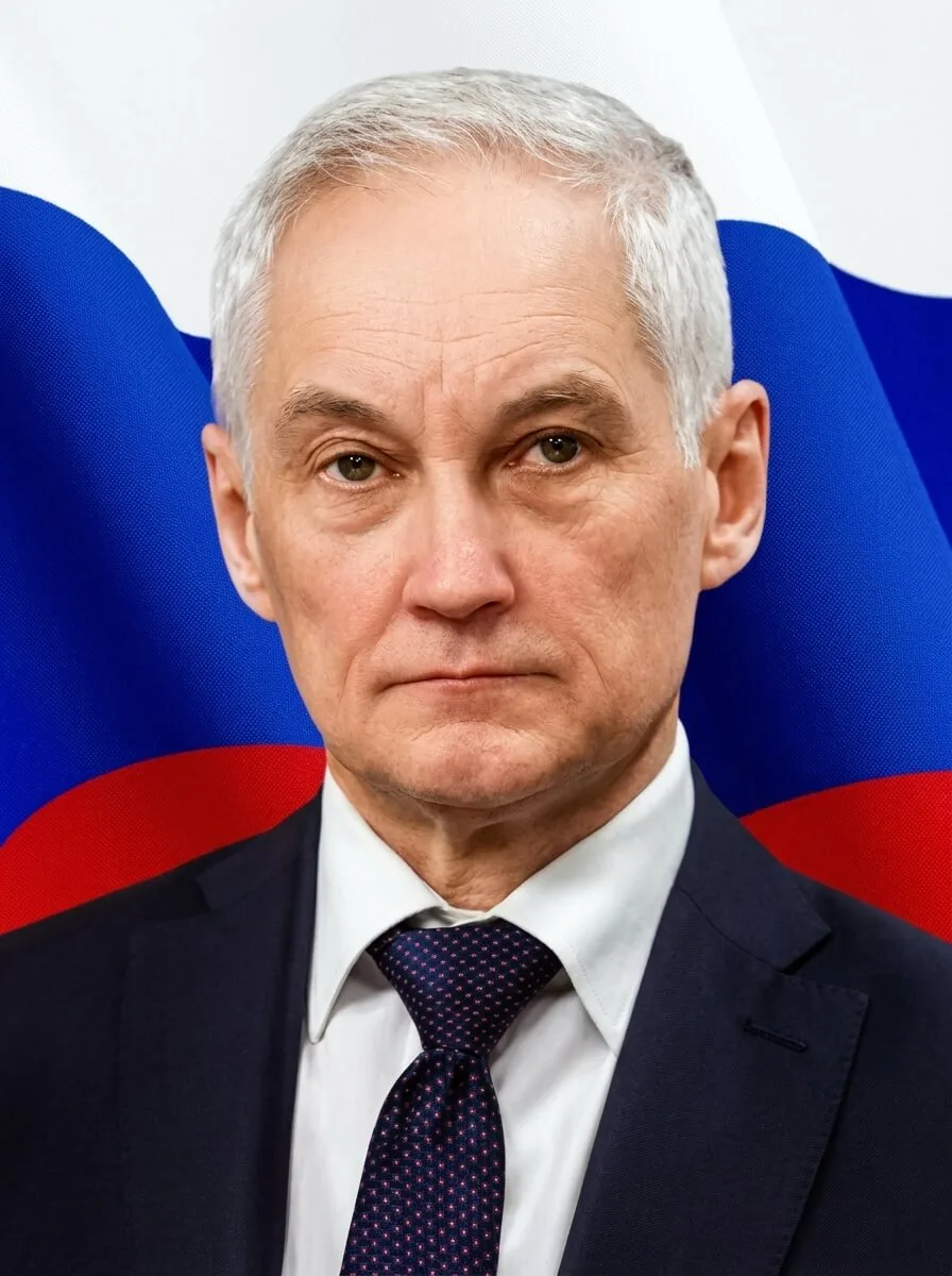 Андрей Белоусов — Министр обороны Российской Федерации