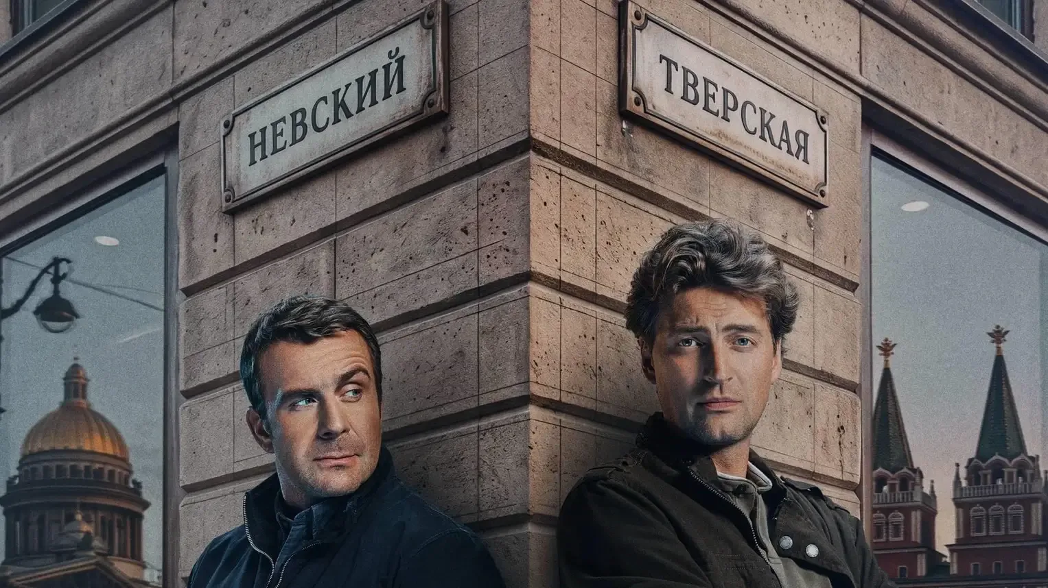 Антон Васильев и Николай Колесников вернутся на НТВ — фото