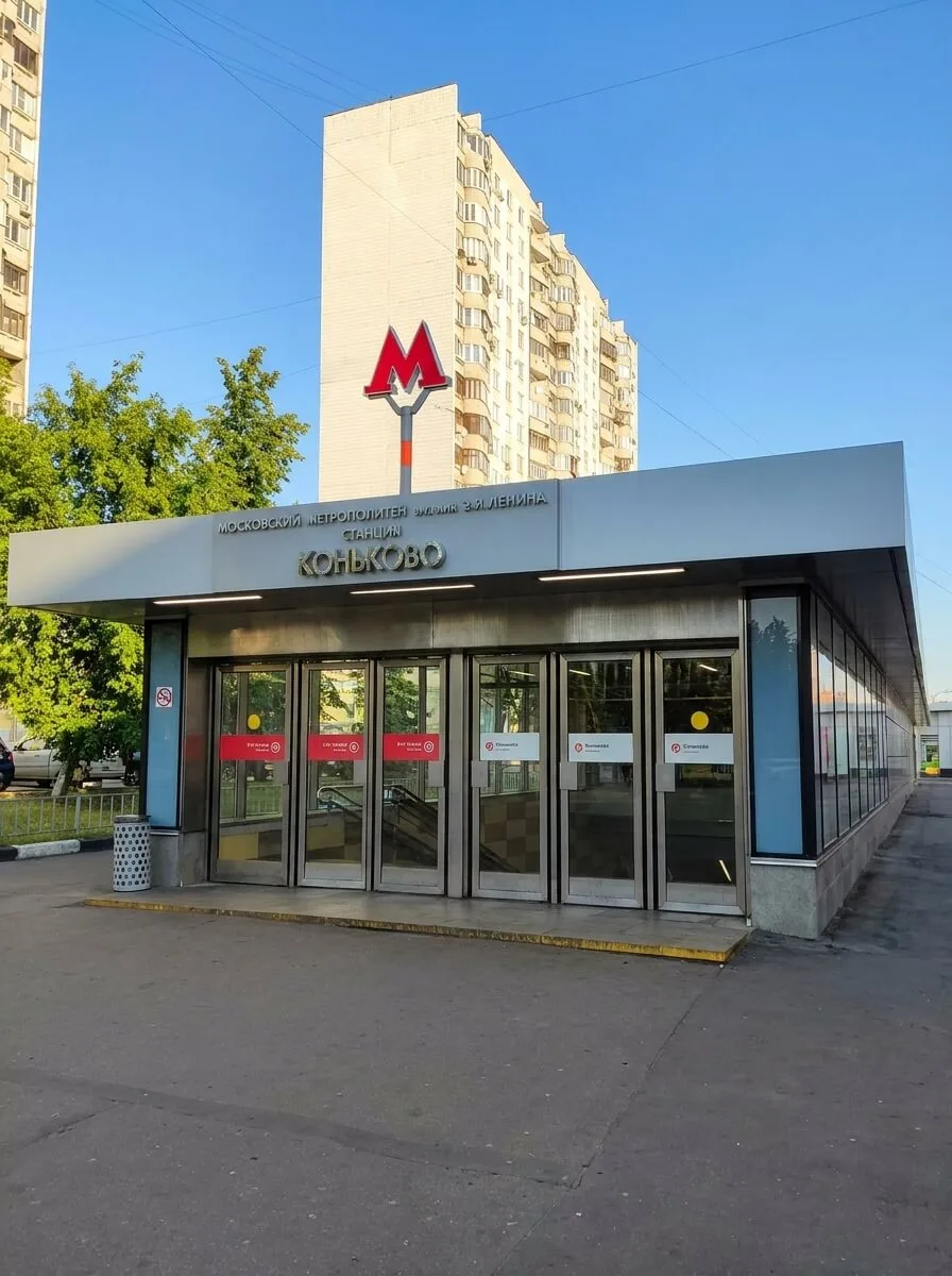 Коньково — Станция Московского метрополитена, Калужско-Рижская линия
