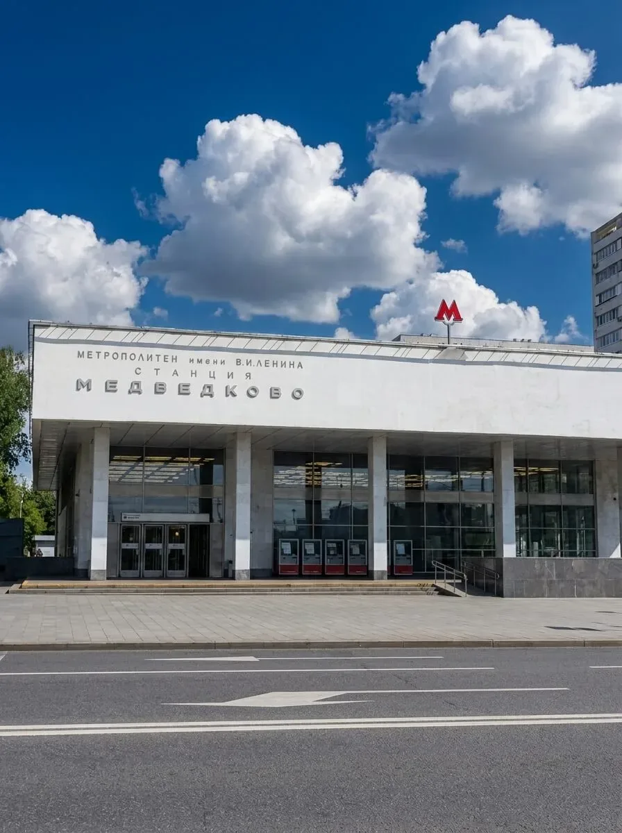 Медведково — Станция Московского метрополитена, северная конечная Калужско-Рижской линии