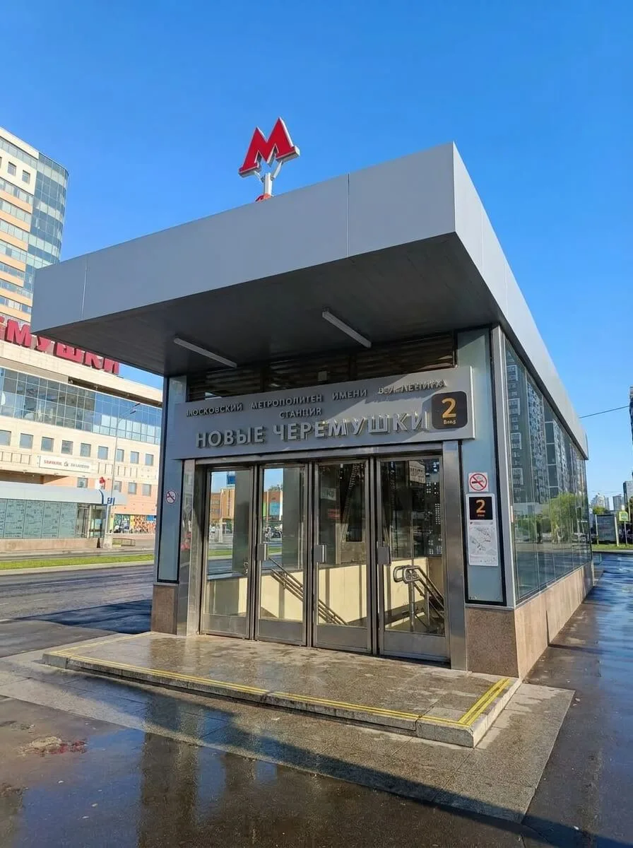 Новые Черёмушки — Станция Московского метрополитена, Калужско-Рижская линия