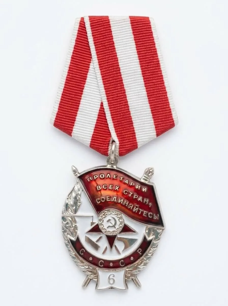 Орден Красного Знамени учреждён 16 сентября 1918 года