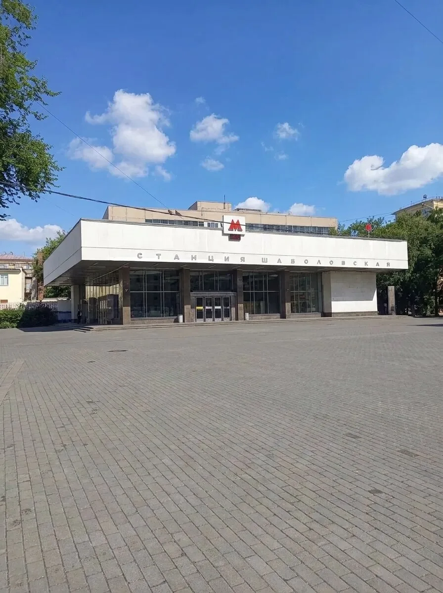 Шаболовская — Станция Московского метрополитена, Калужско-Рижская линия
