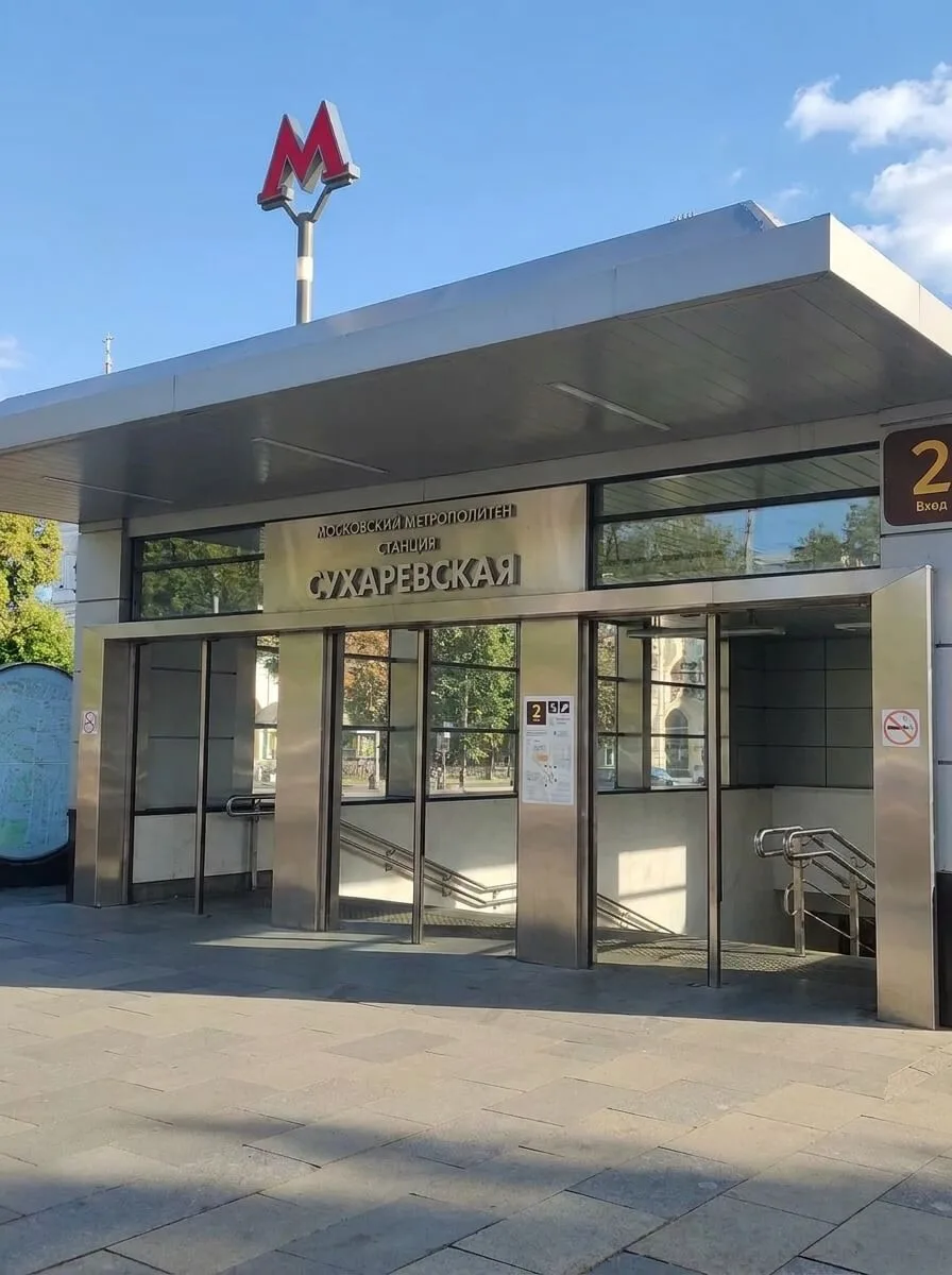 Сухаревская — Станция Московского метрополитена, Калужско-Рижская линия