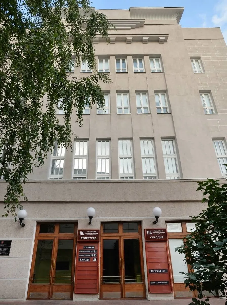 Театральный институт имени Бориса Щукина — Высшее театральное учебное заведение при Театре имени Вахтангова