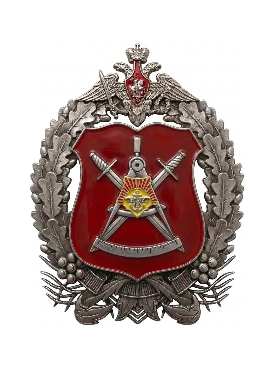 Управление метрологии Вооружённых сил — Орган военного управления, метрологическая служба
