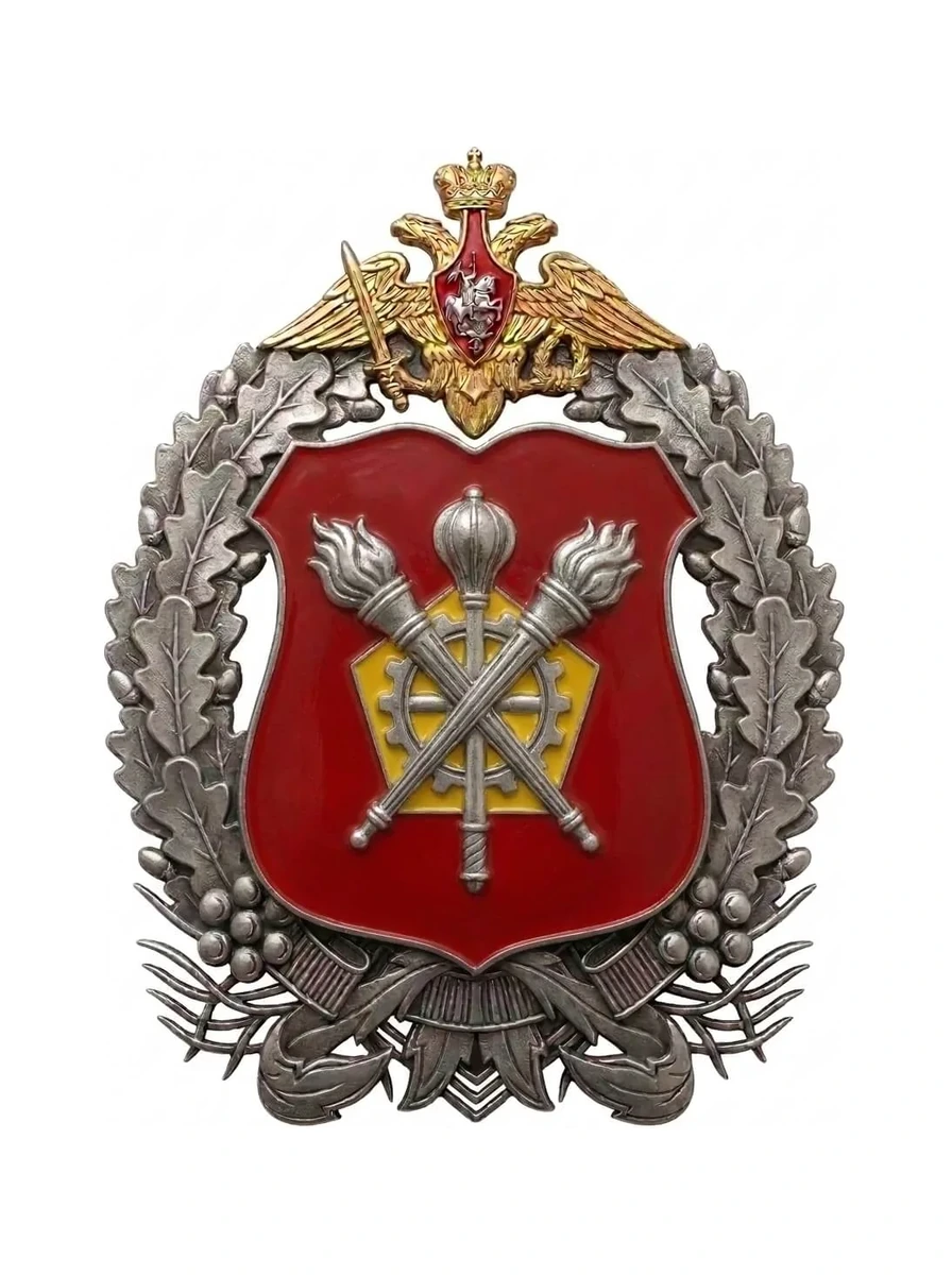 Управление военных представительств — Орган военного управления, военная приёмка