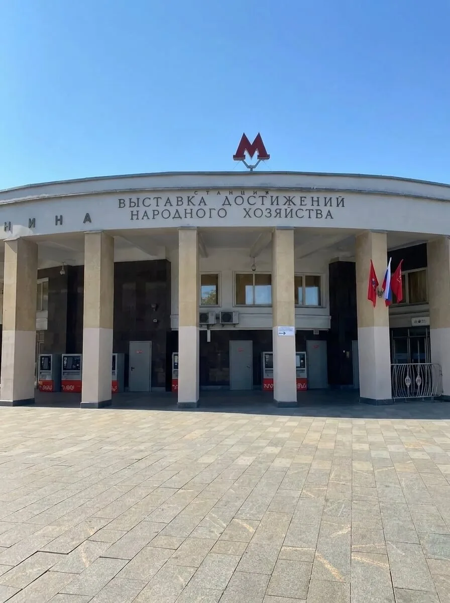 ВДНХ — Станция Московского метрополитена, самая загруженная в системе