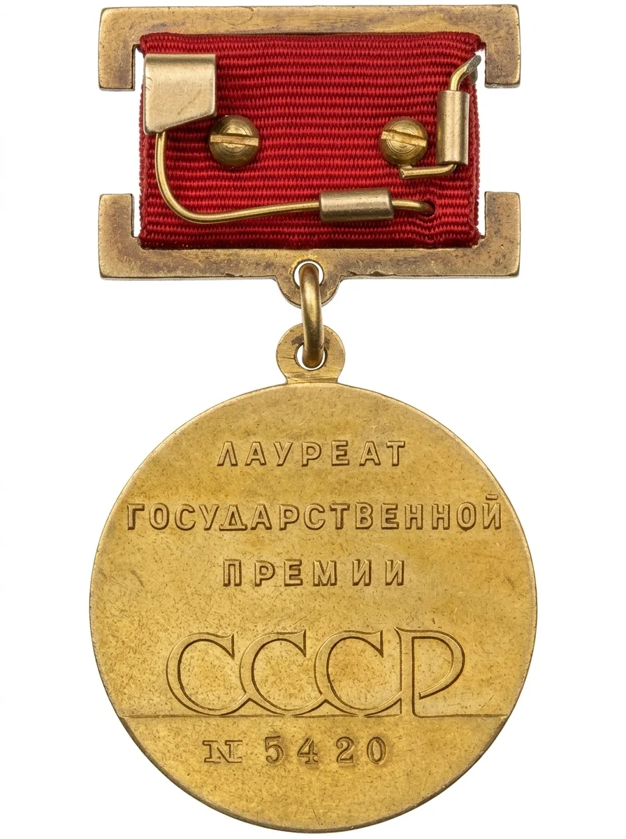 Знак лауреата Государственной премии СССР