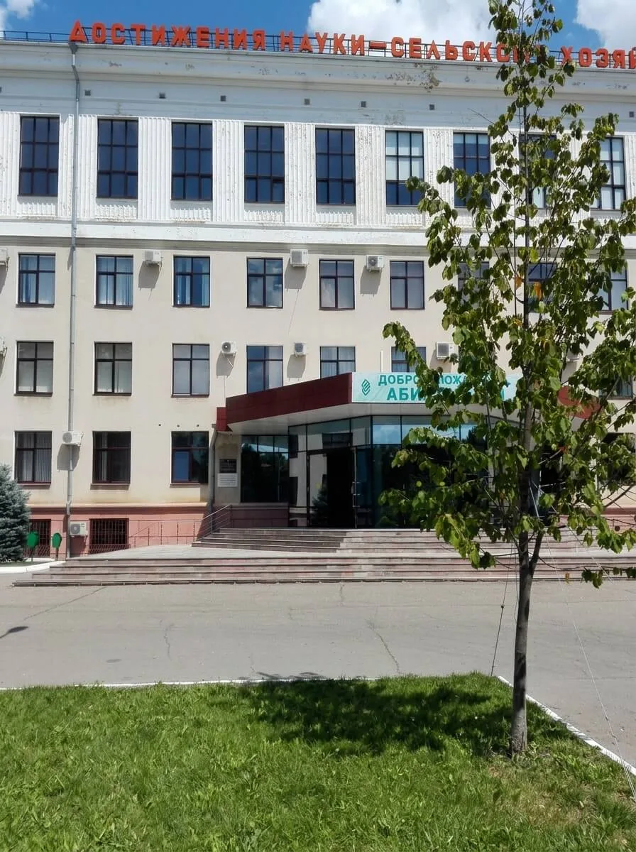 Кубанский государственный аграрный университет — Аграрный университет в Краснодаре