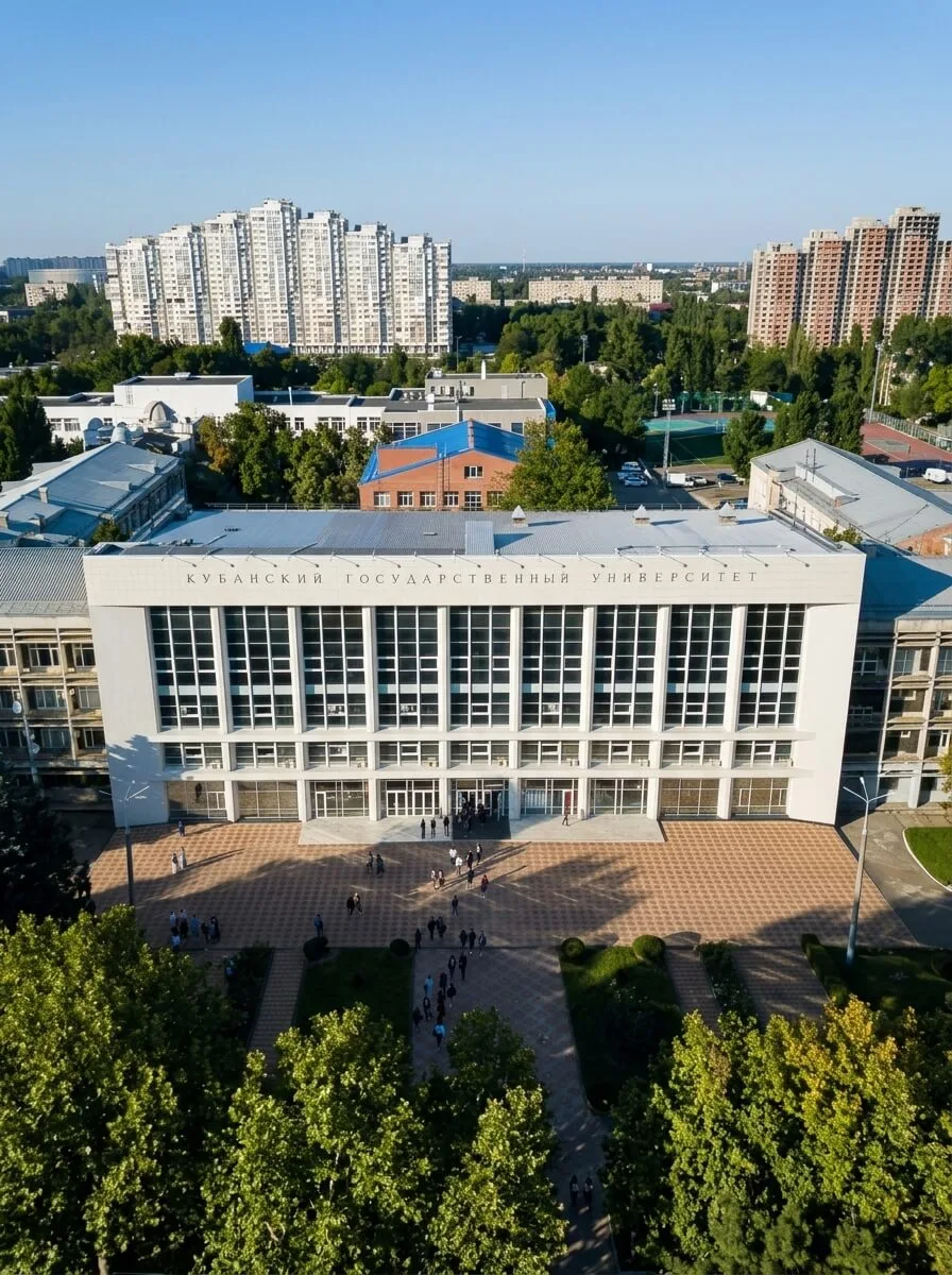 Кубанский государственный университет — Государственный университет в Краснодаре