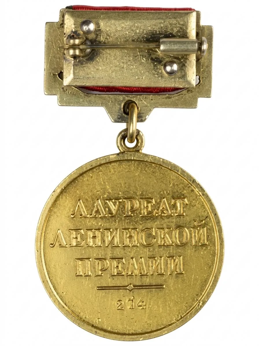 Знак лауреата Ленинской премии