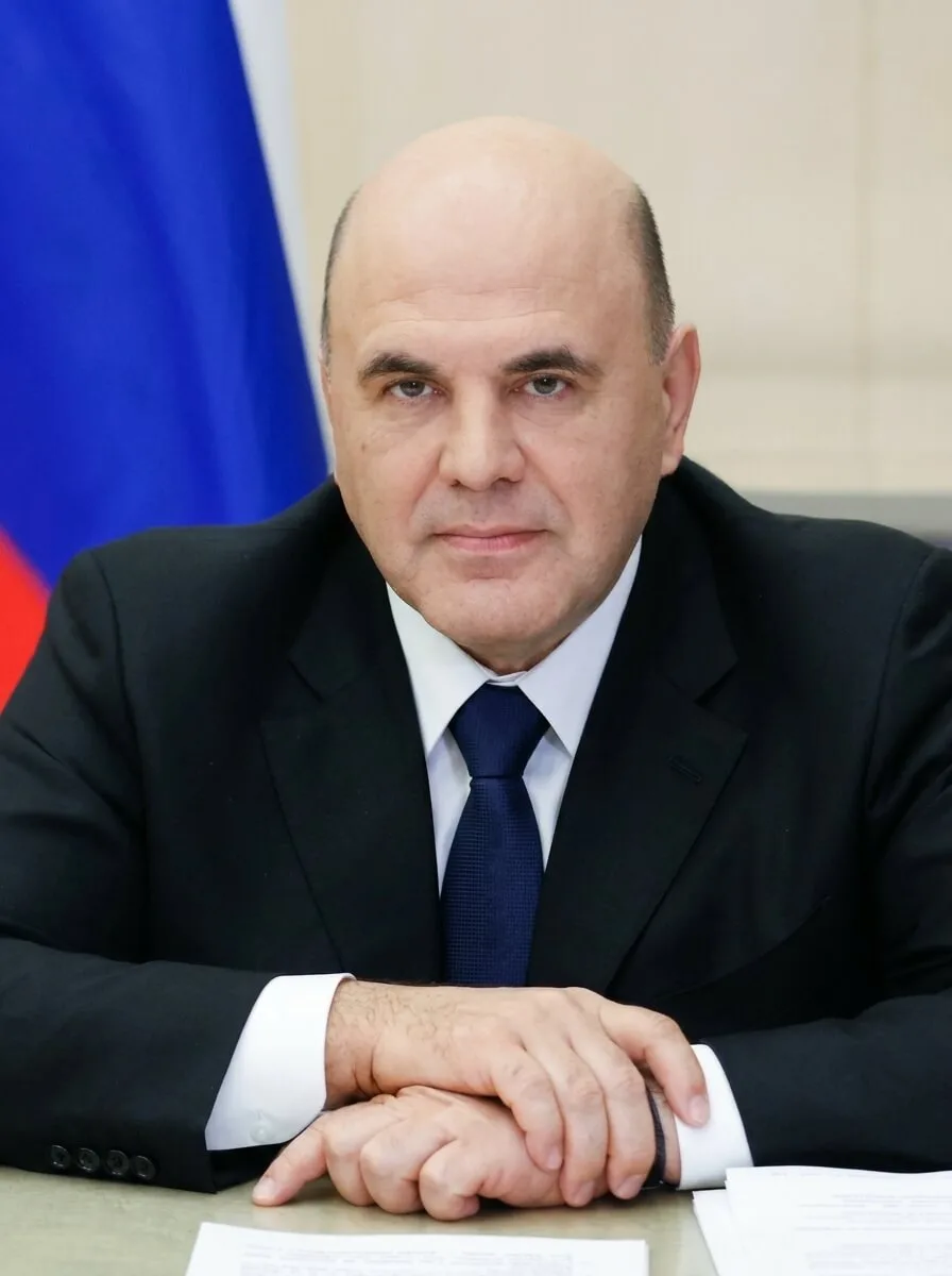 Михаил Мишустин — Российский государственный деятель, председатель правительства Российской Федерации
