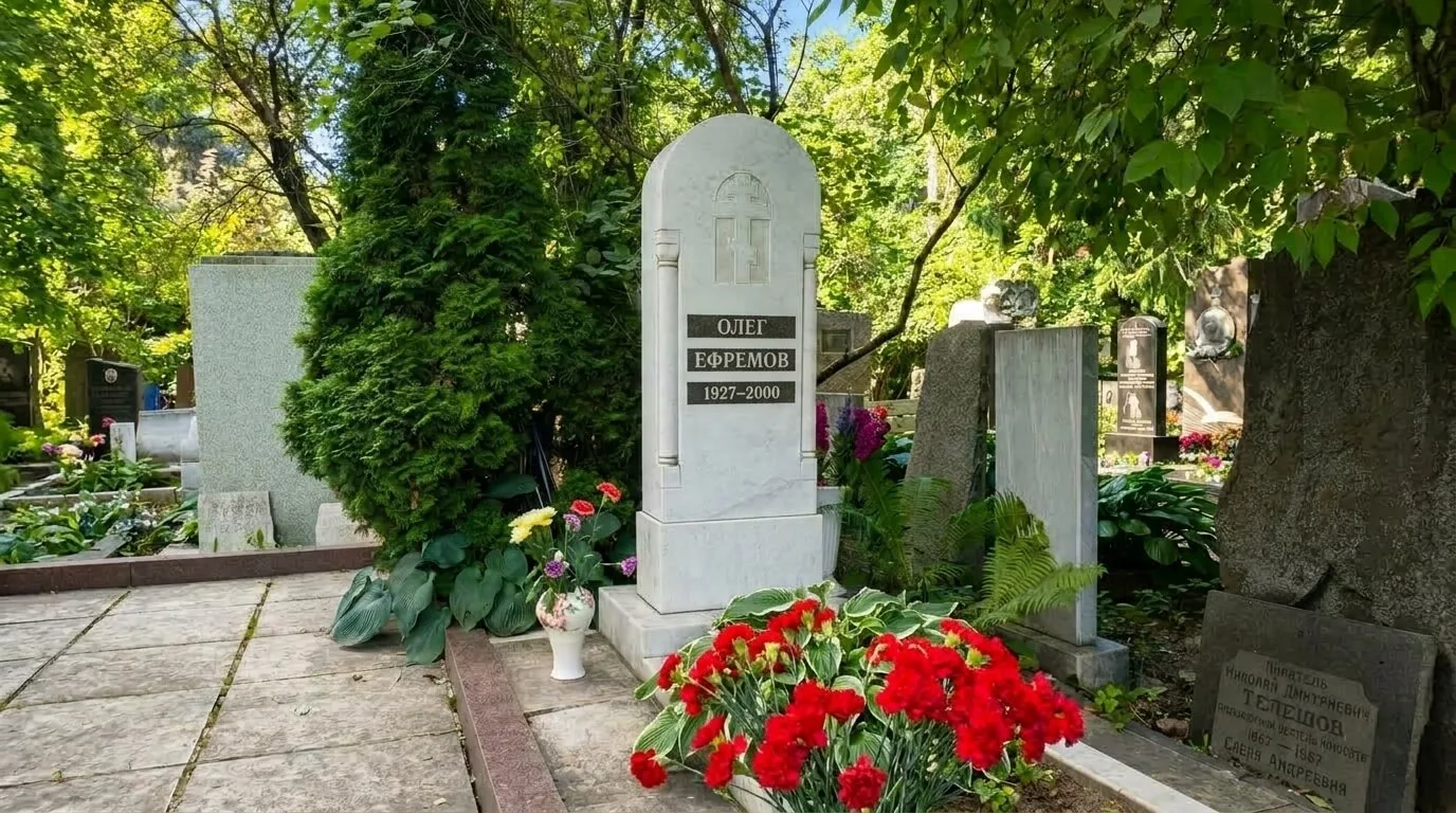 Могила Олега Ефремова