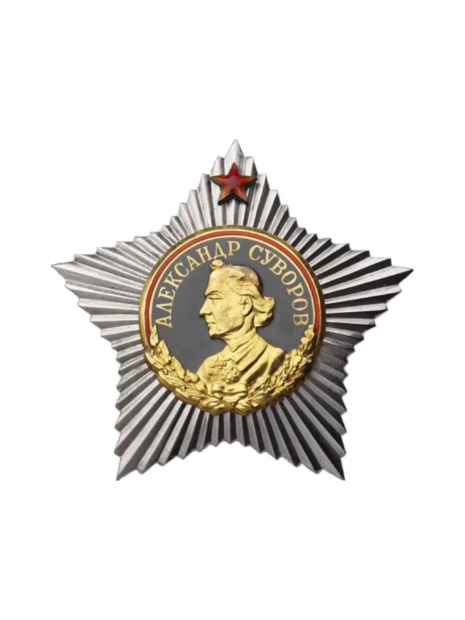 Орден Суворова — Военный орден СССР и Российской Федерации
