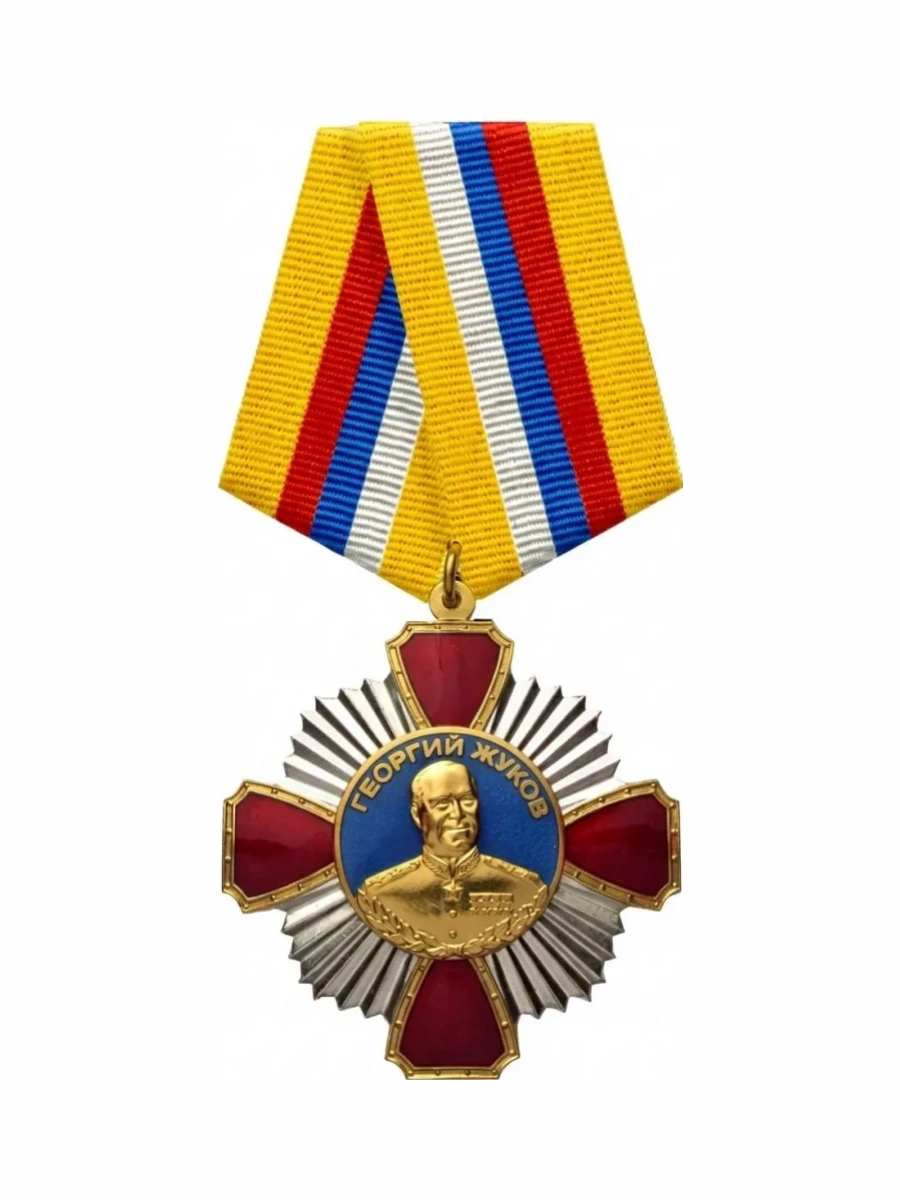 Орден Жукова — Военный орден Российской Федерации