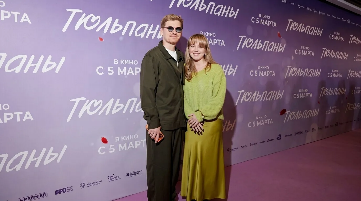Зоя Бербер и Максим Белбородов