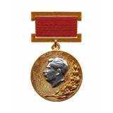 Сталинская премия III степени (1952)