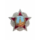 Орден «Победа» (1944)
