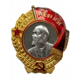 Орден Ленина (1940)