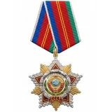 Орден Дружбы народов (1982)