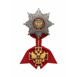 Орден «За заслуги перед Отечеством» I степени (2021)