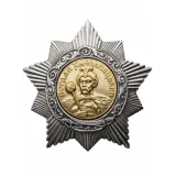 Орден Богдана Хмельницкого II степени (1944)