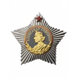 Орден Суворова I степени (1944)